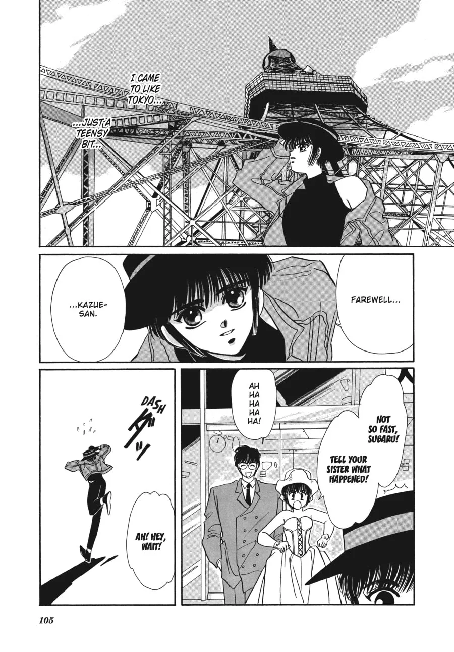Read Tokyo Babylon chapter 1 image 55 on Lezhin