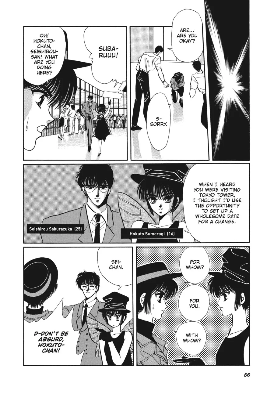 Read Tokyo Babylon chapter 1 image 7 on Lezhin