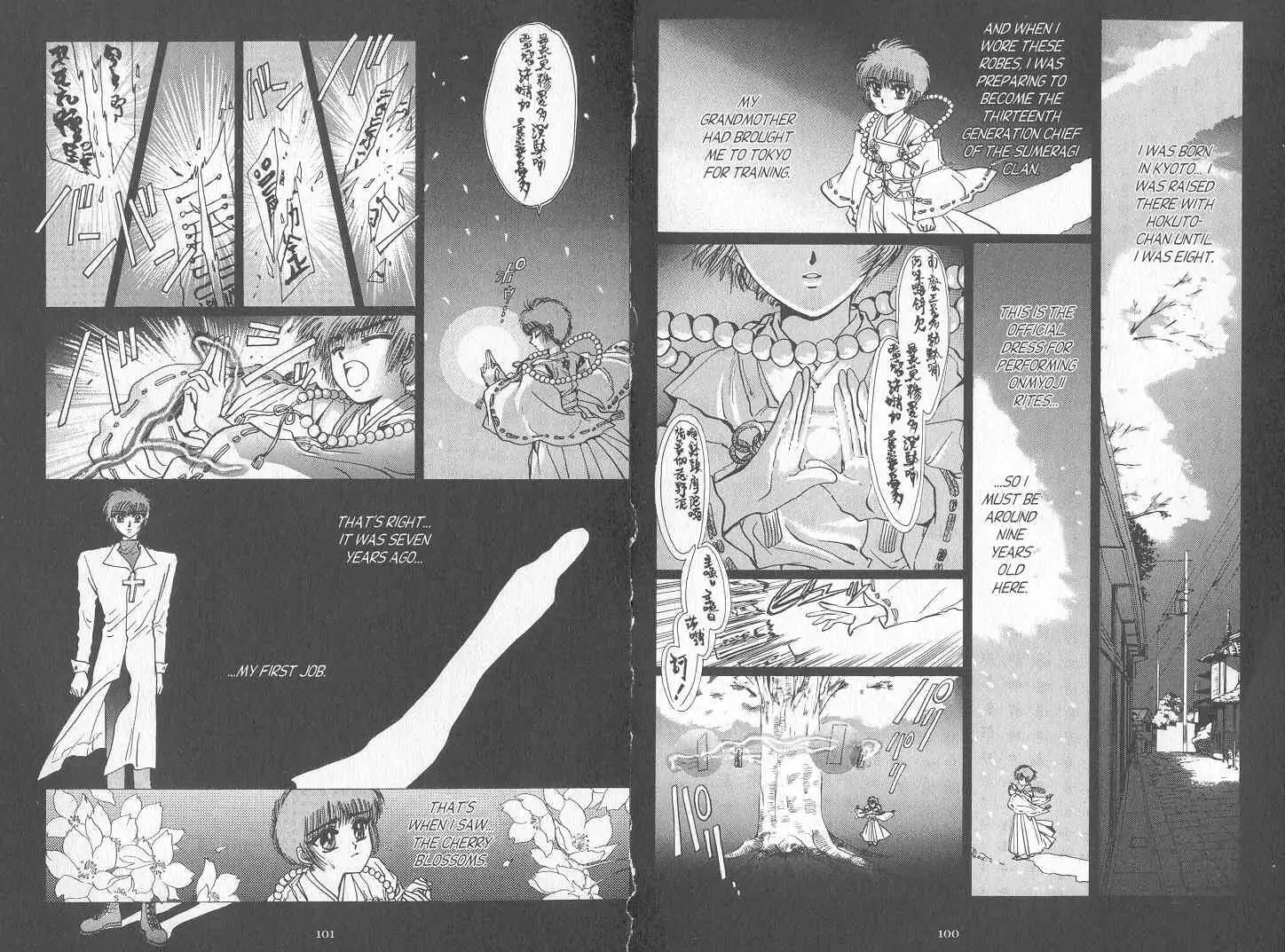 Read Tokyo Babylon chapter 10 image 2 on Lezhin