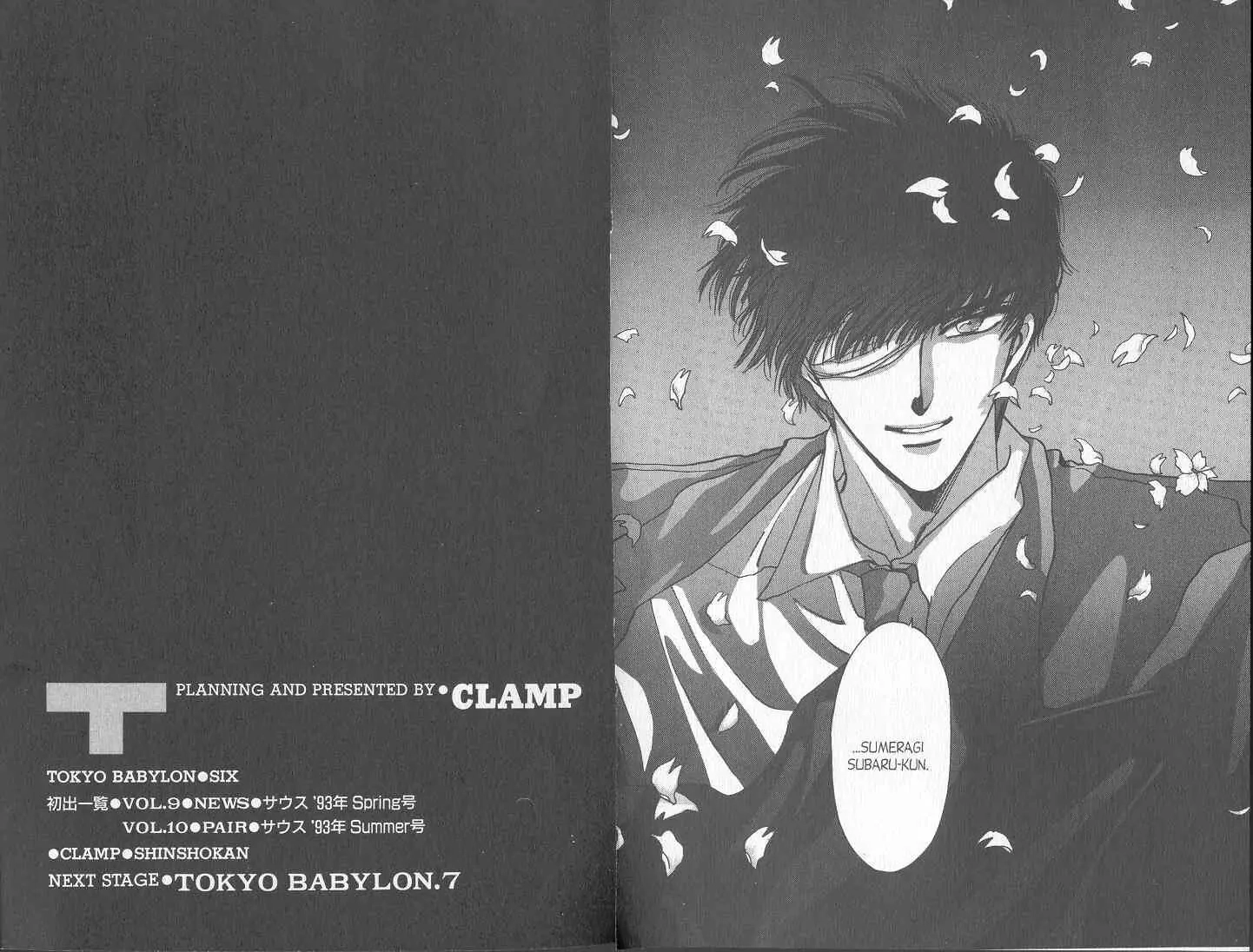 Read Tokyo Babylon chapter 10 image 34 on Lezhin