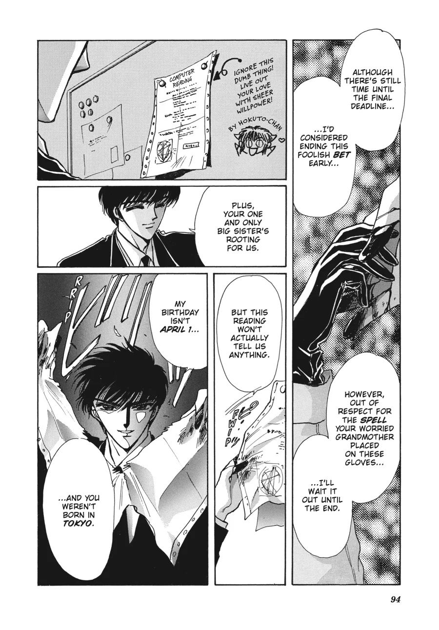 Read Tokyo Babylon chapter 11.1 image 5 on Lezhin