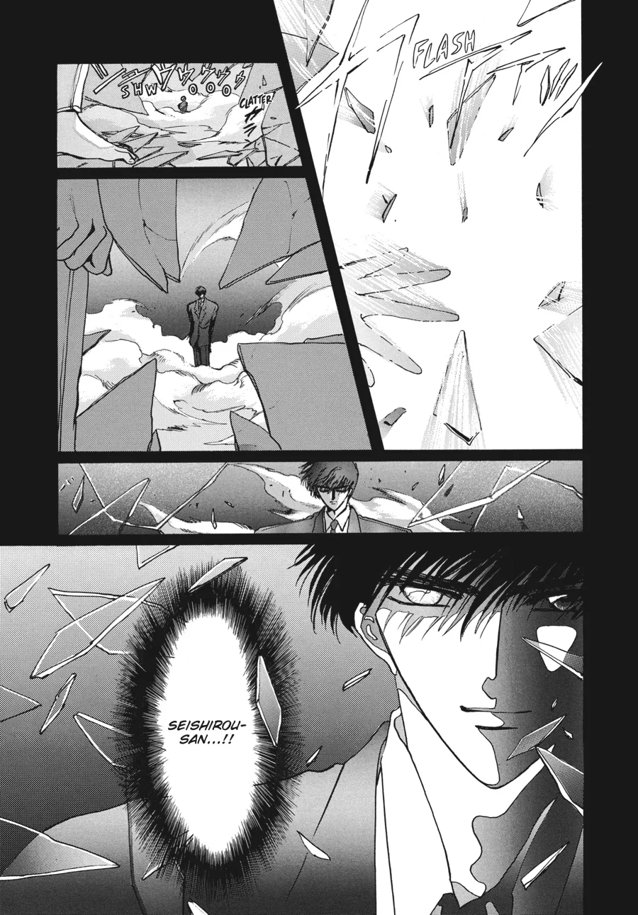 Read Tokyo Babylon chapter 11.2 image 13 on Lezhin