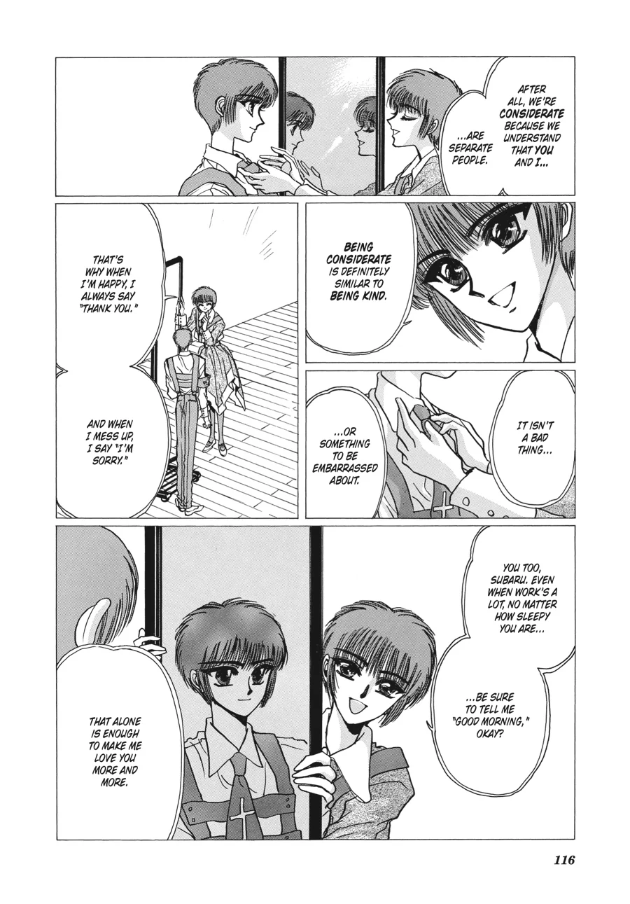 Read Tokyo Babylon chapter 11.2 image 16 on Lezhin