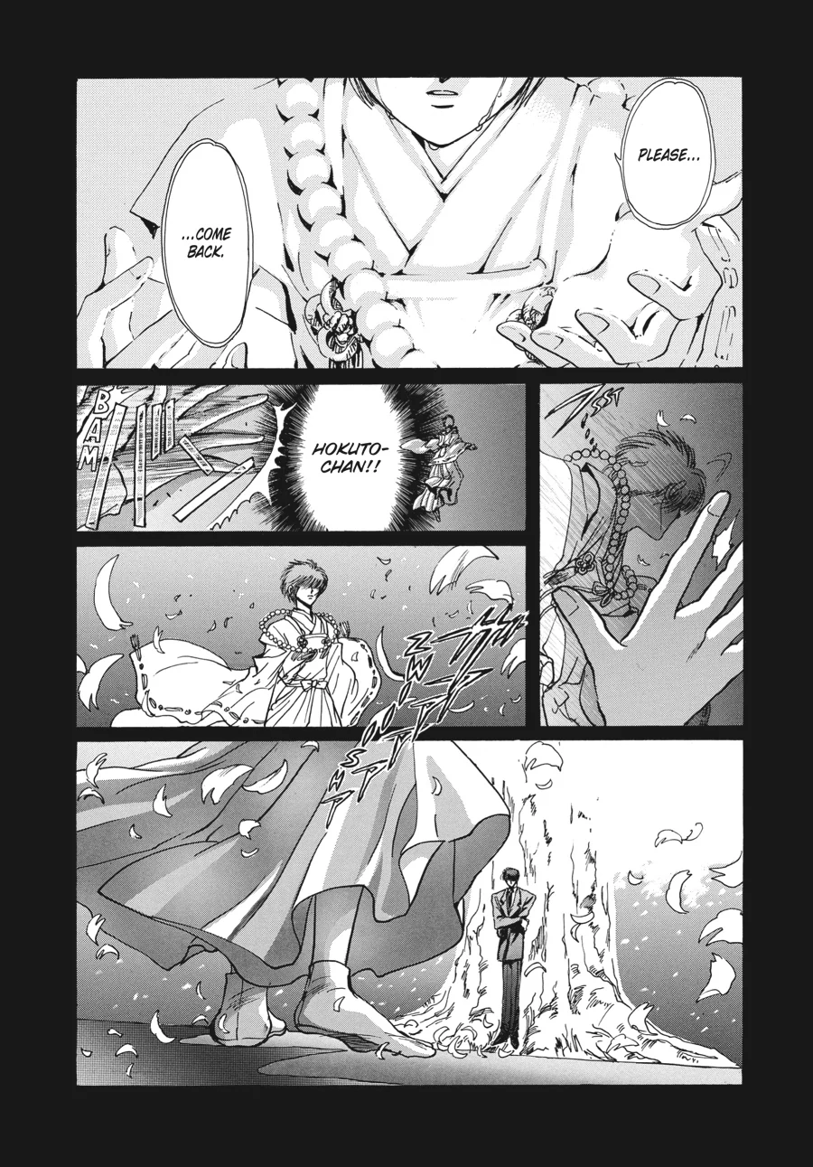 Read Tokyo Babylon chapter 11.2 image 5 on Lezhin