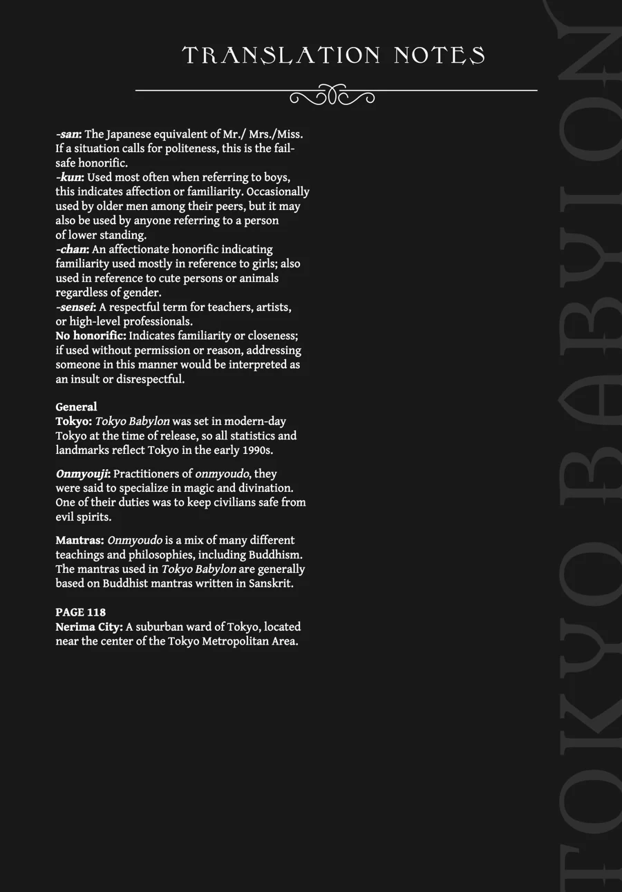 Read Tokyo Babylon chapter 11.2 image 55 on Lezhin