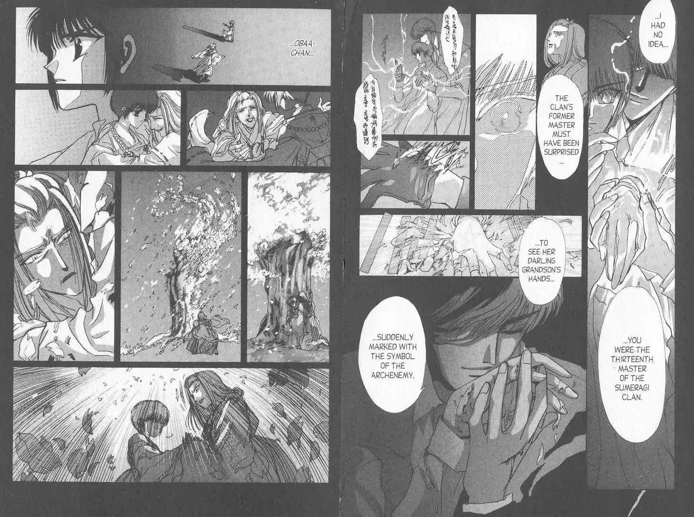 Read Tokyo Babylon chapter 11 image 19 on Lezhin
