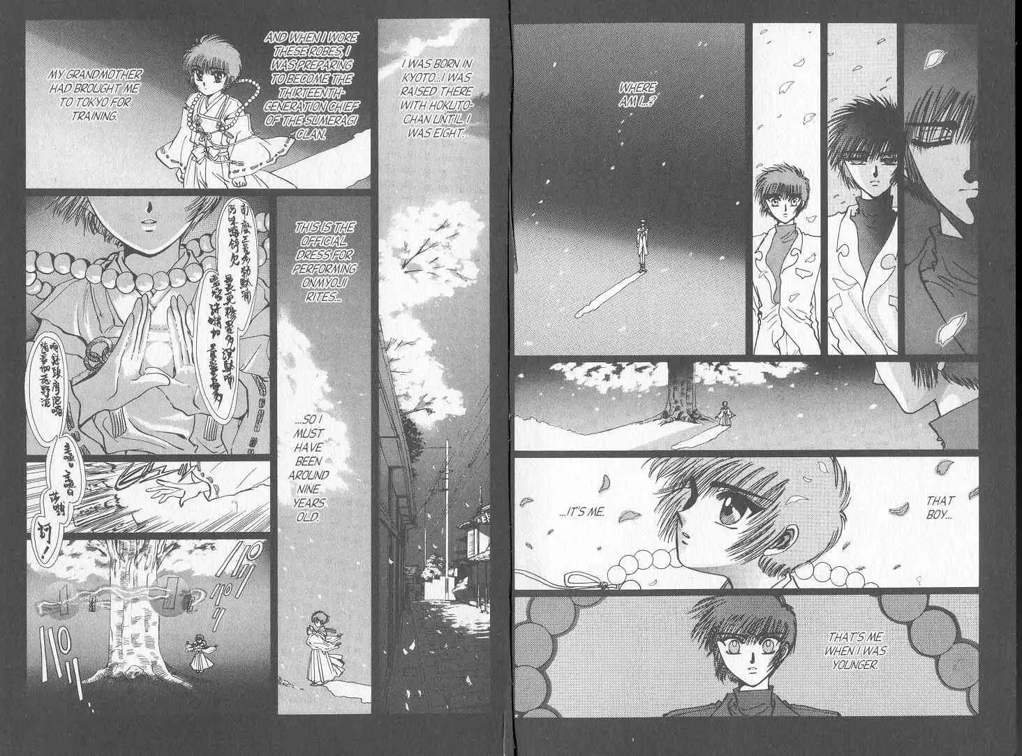 Read Tokyo Babylon chapter 11 image 6 on Lezhin