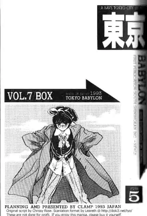 Read Tokyo Babylon chapter 2.1 image 0 on Lezhin