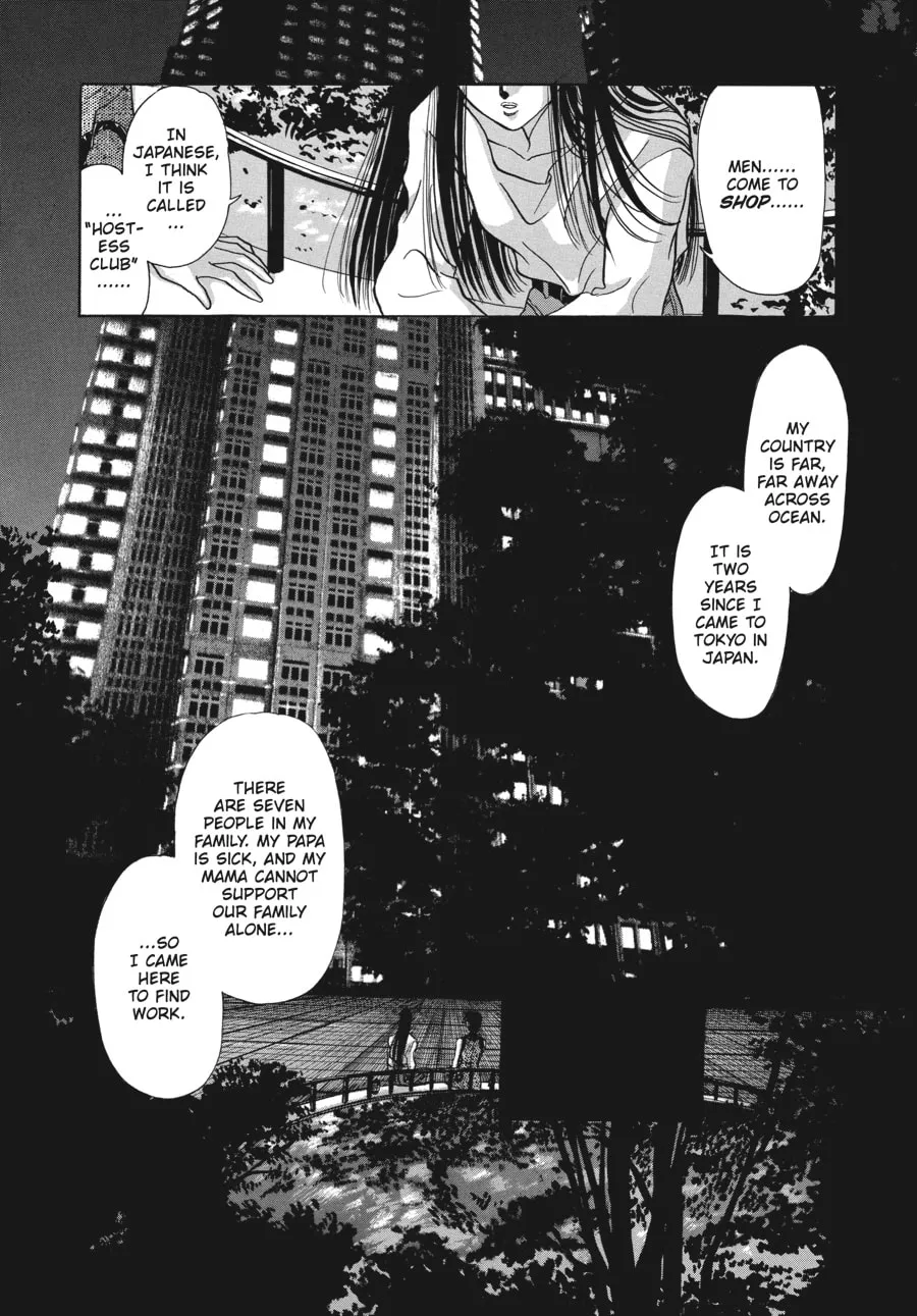 Read Tokyo Babylon chapter 2.5 image 16 on Lezhin