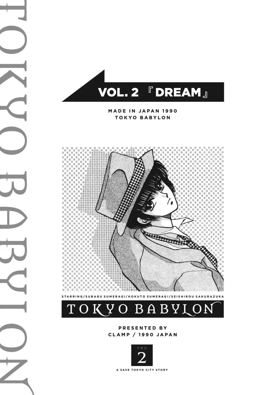 Read Tokyo Babylon chapter 2 image 3 on Lezhin