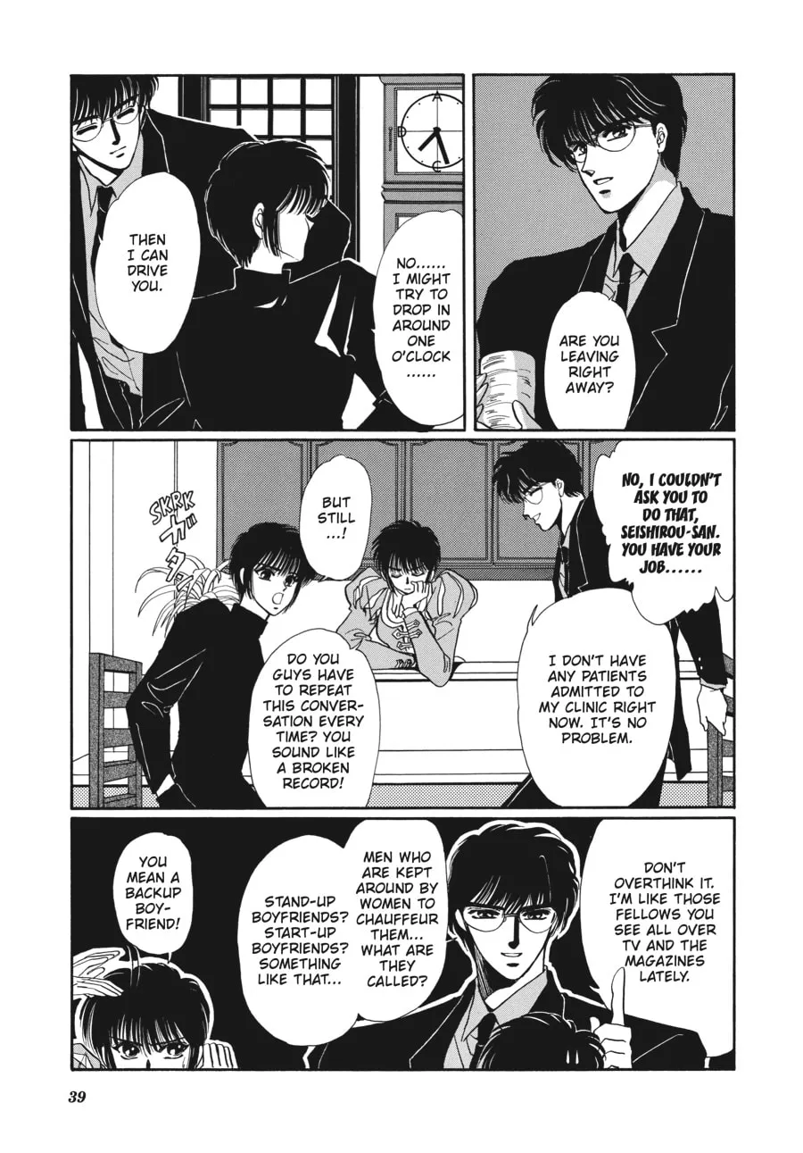Read Tokyo Babylon chapter 2 image 31 on Lezhin