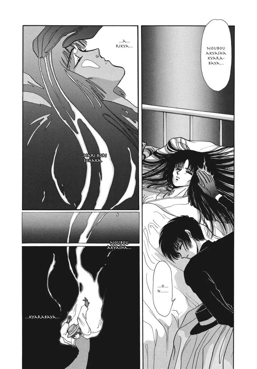 Read Tokyo Babylon chapter 2 image 48 on Lezhin