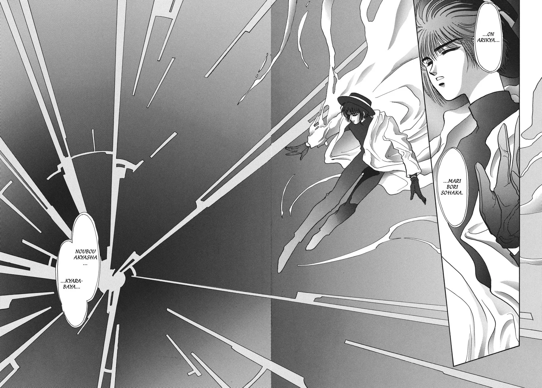 Read Tokyo Babylon chapter 2 image 49 on Lezhin
