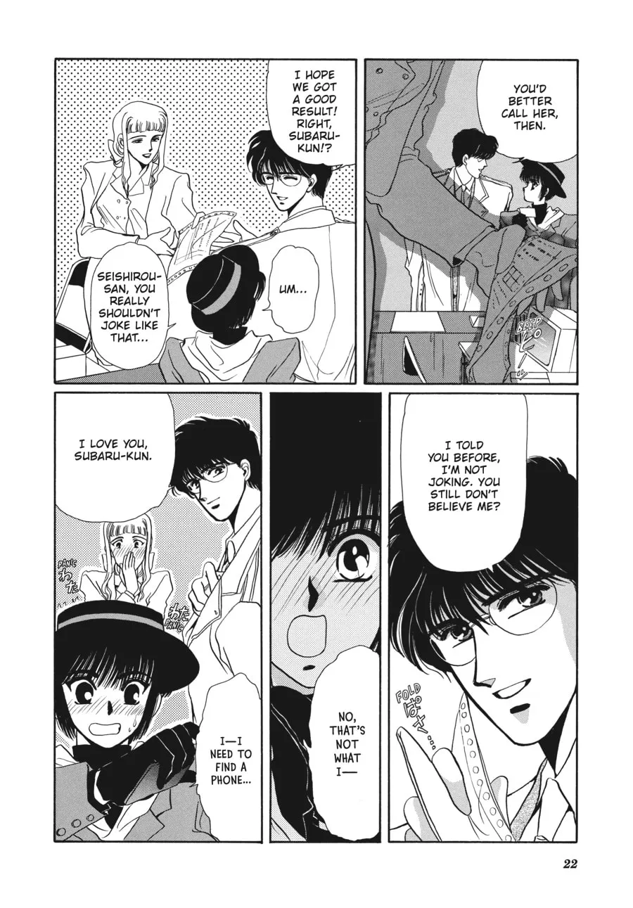 Read Tokyo Babylon chapter 3.1 image 15 on Lezhin