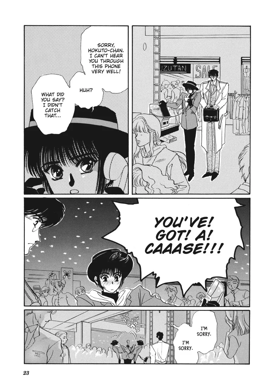 Read Tokyo Babylon chapter 3.1 image 16 on Lezhin