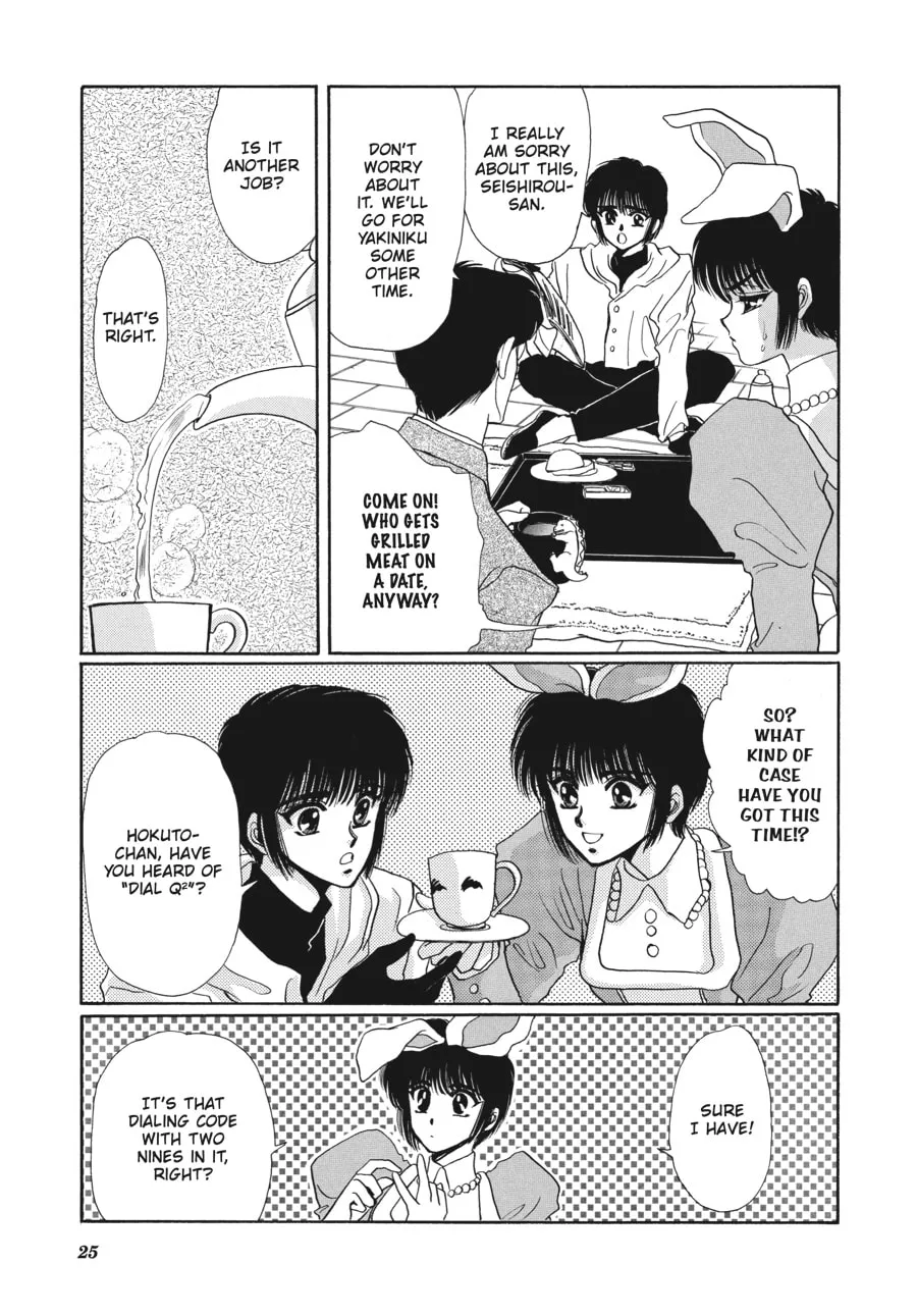Read Tokyo Babylon chapter 3.1 image 18 on Lezhin