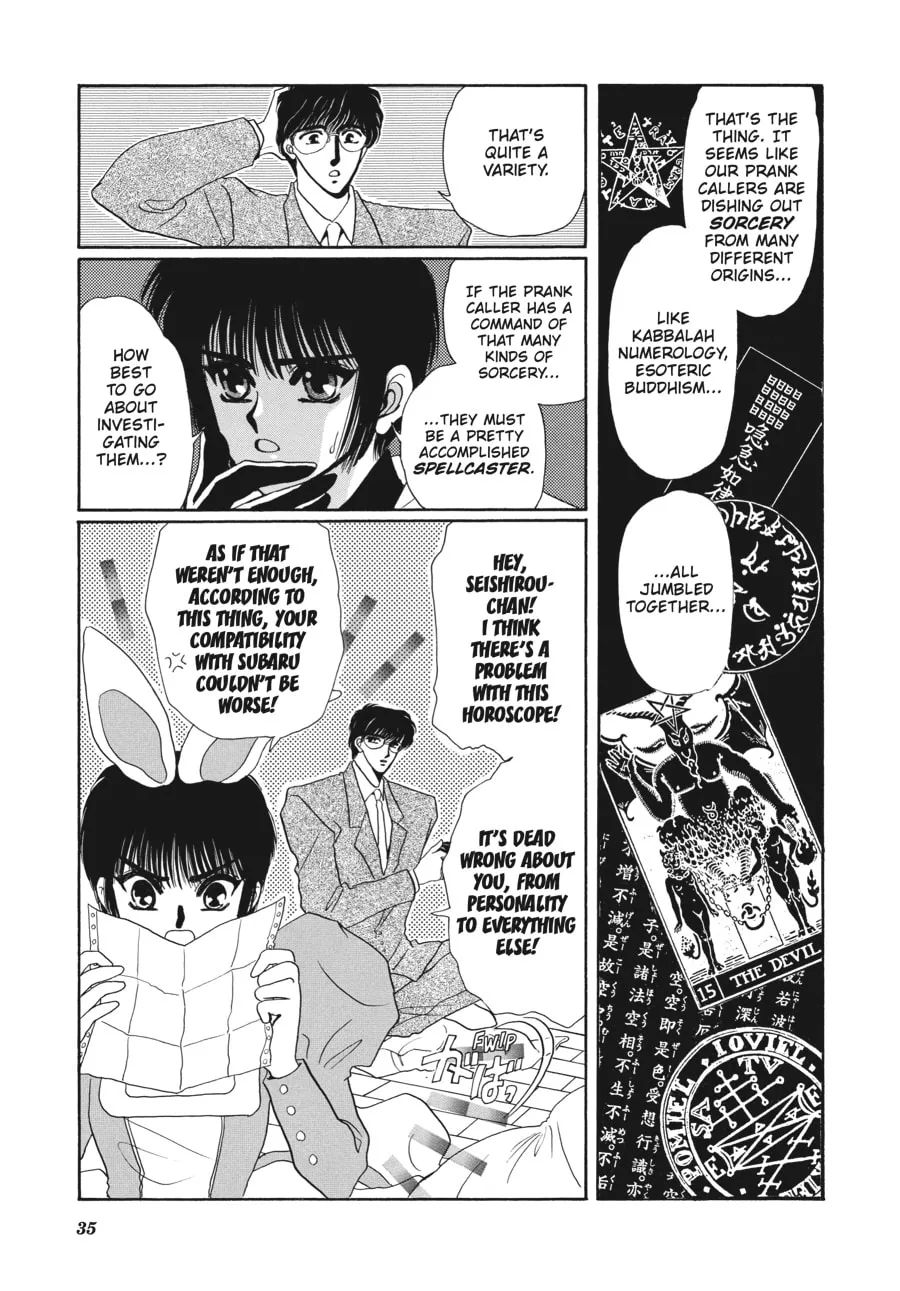 Read Tokyo Babylon chapter 3.1 image 28 on Lezhin