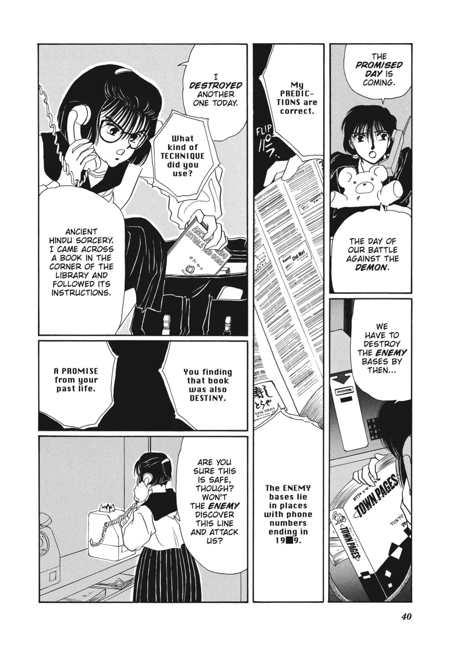 Read Tokyo Babylon chapter 3.1 image 33 on Lezhin