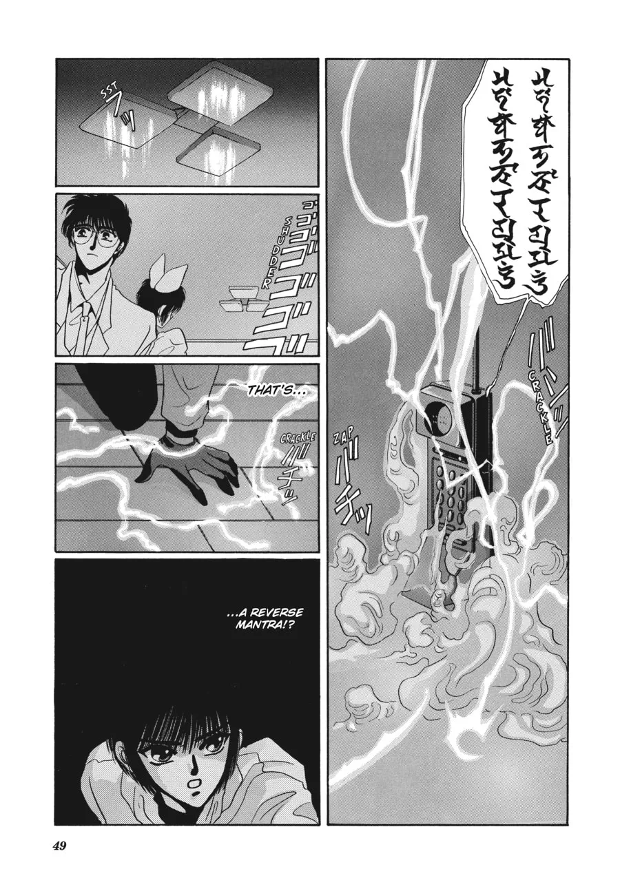 Read Tokyo Babylon chapter 3.1 image 42 on Lezhin