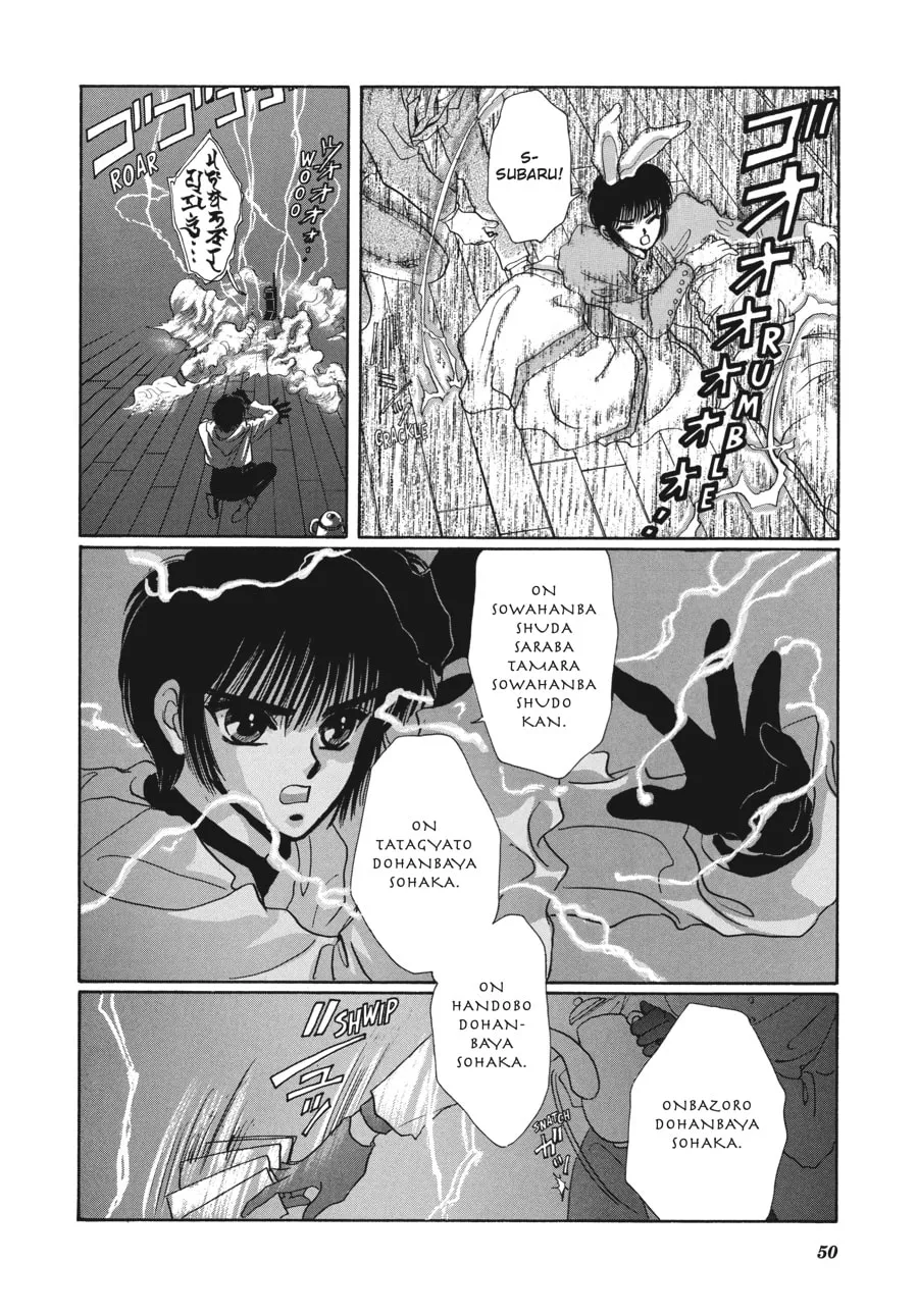 Read Tokyo Babylon chapter 3.1 image 43 on Lezhin