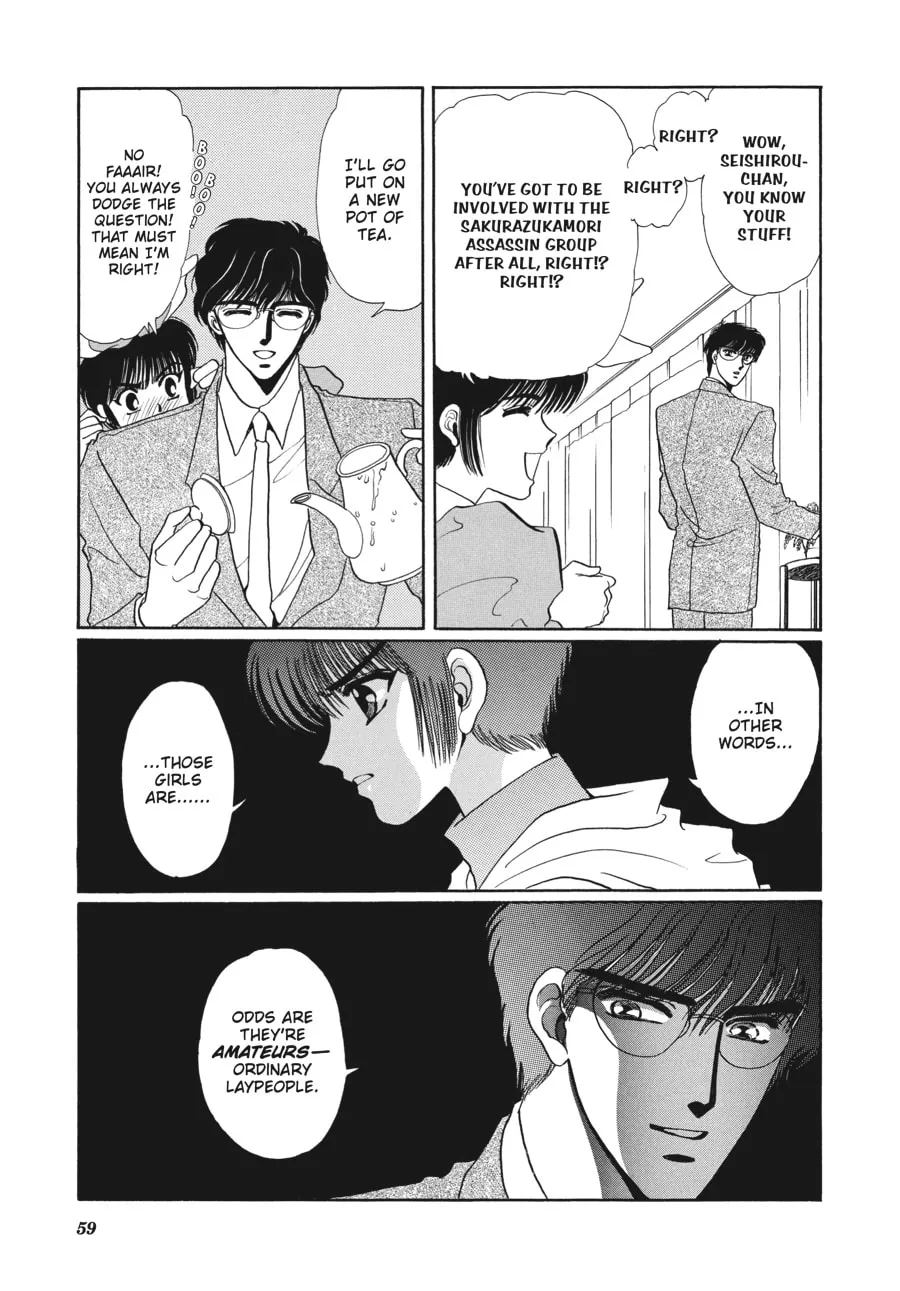 Read Tokyo Babylon chapter 3.1 image 52 on Lezhin