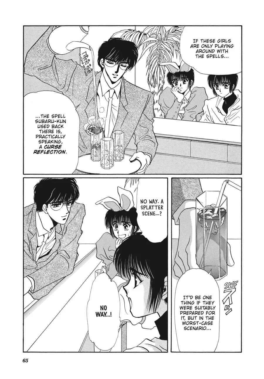 Read Tokyo Babylon chapter 3.1 image 58 on Lezhin