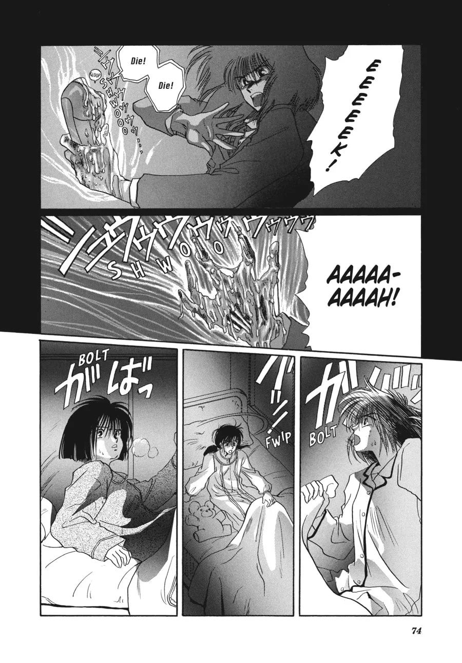 Read Tokyo Babylon chapter 3.2 image 3 on Lezhin