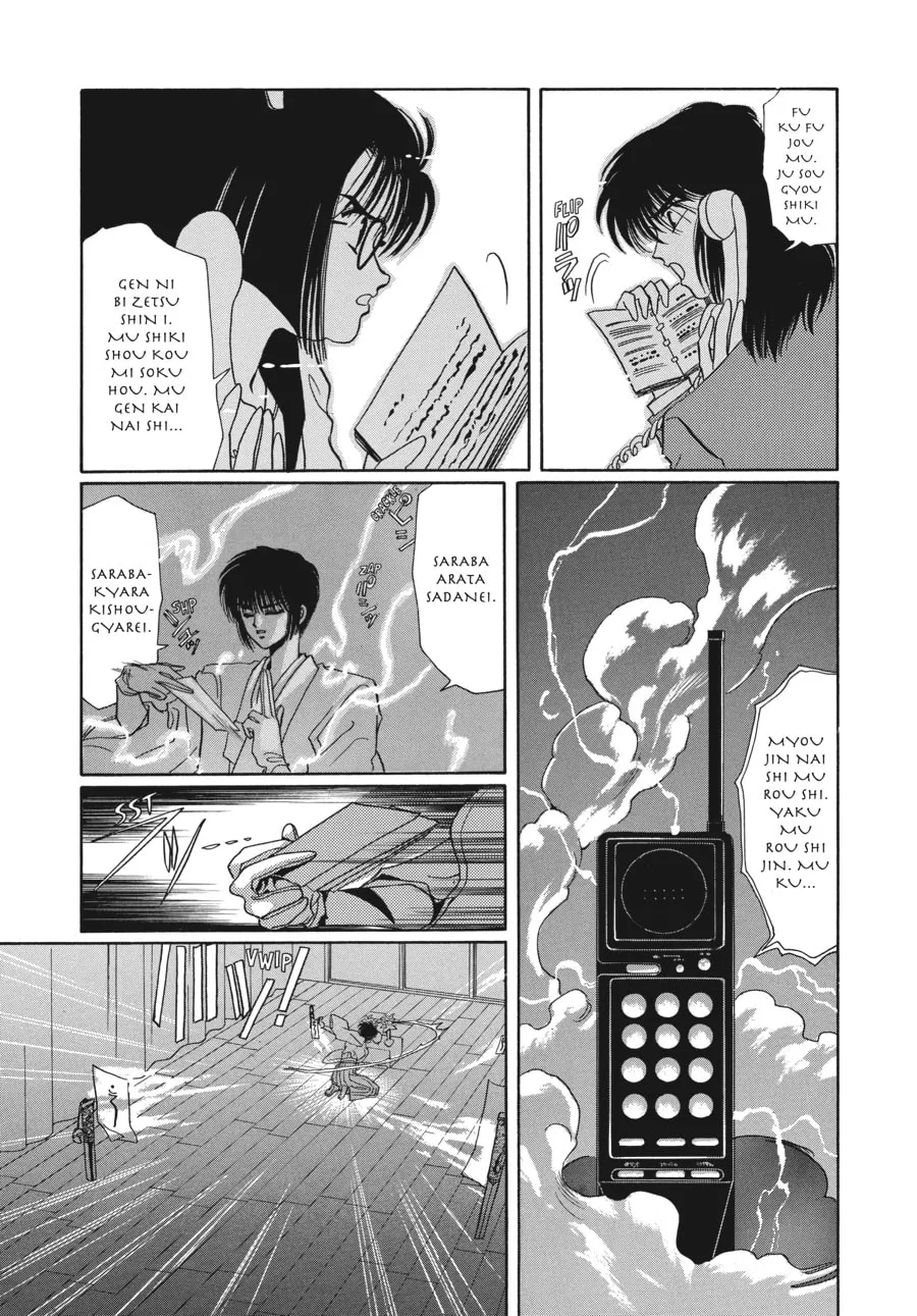Read Tokyo Babylon chapter 3.2 image 40 on Lezhin
