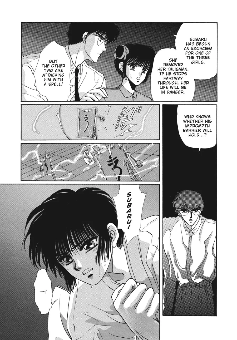 Read Tokyo Babylon chapter 3.2 image 42 on Lezhin