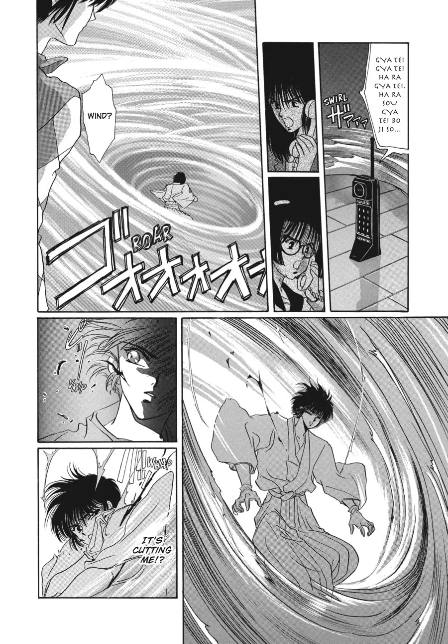 Read Tokyo Babylon chapter 3.2 image 43 on Lezhin
