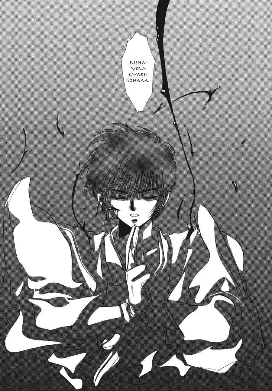 Read Tokyo Babylon chapter 3.2 image 45 on Lezhin