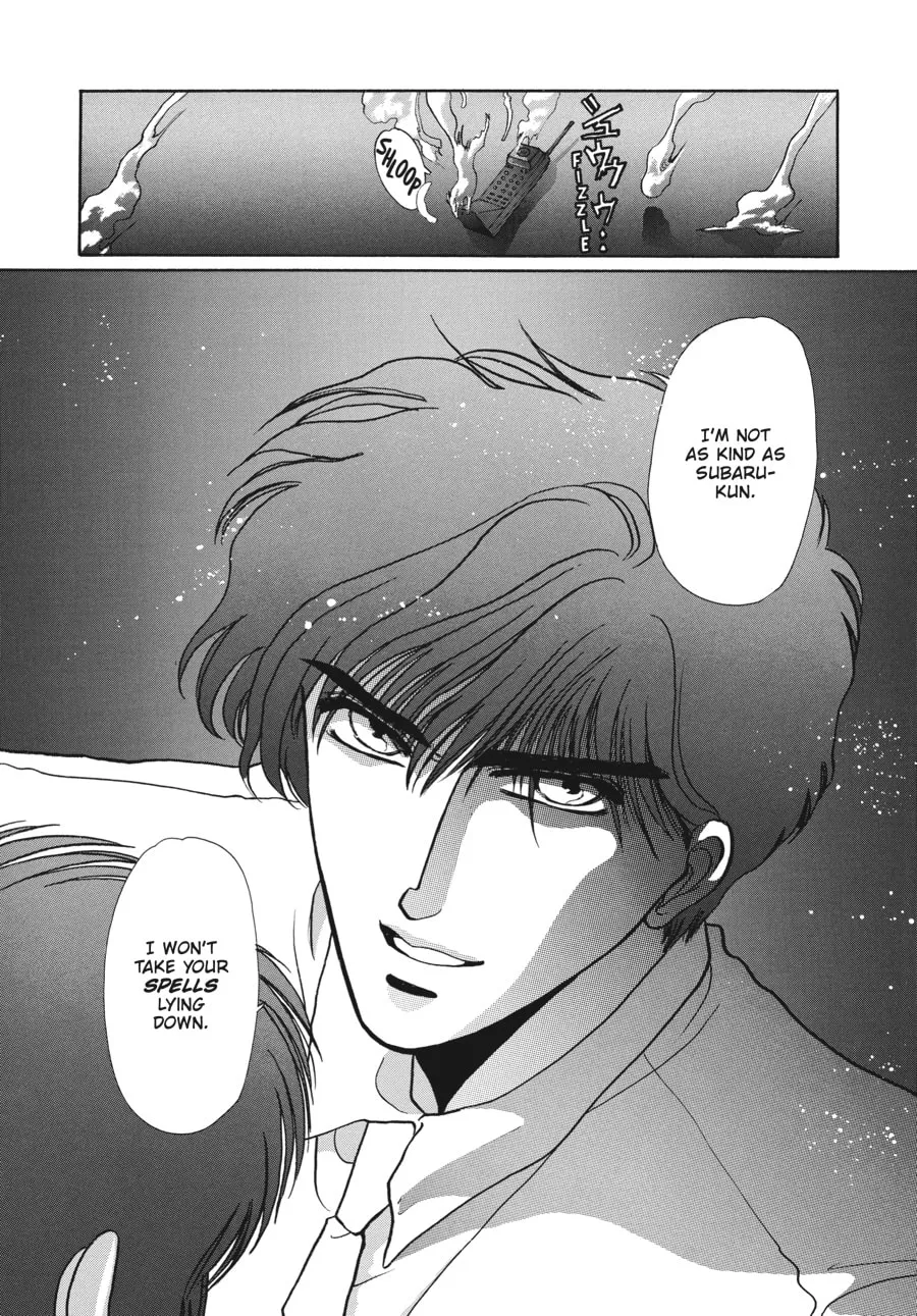 Read Tokyo Babylon chapter 3.2 image 58 on Lezhin