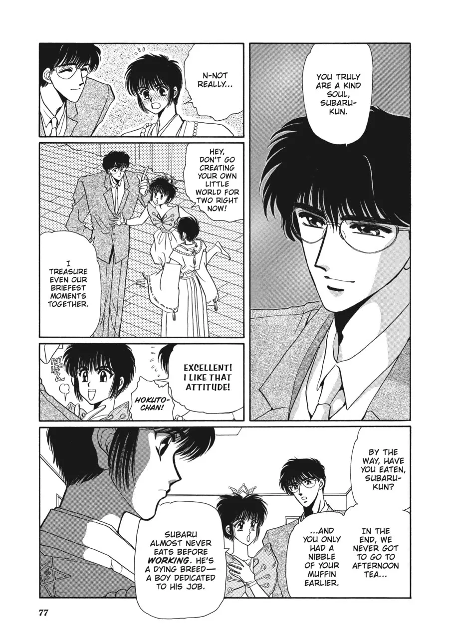 Read Tokyo Babylon chapter 3.2 image 6 on Lezhin