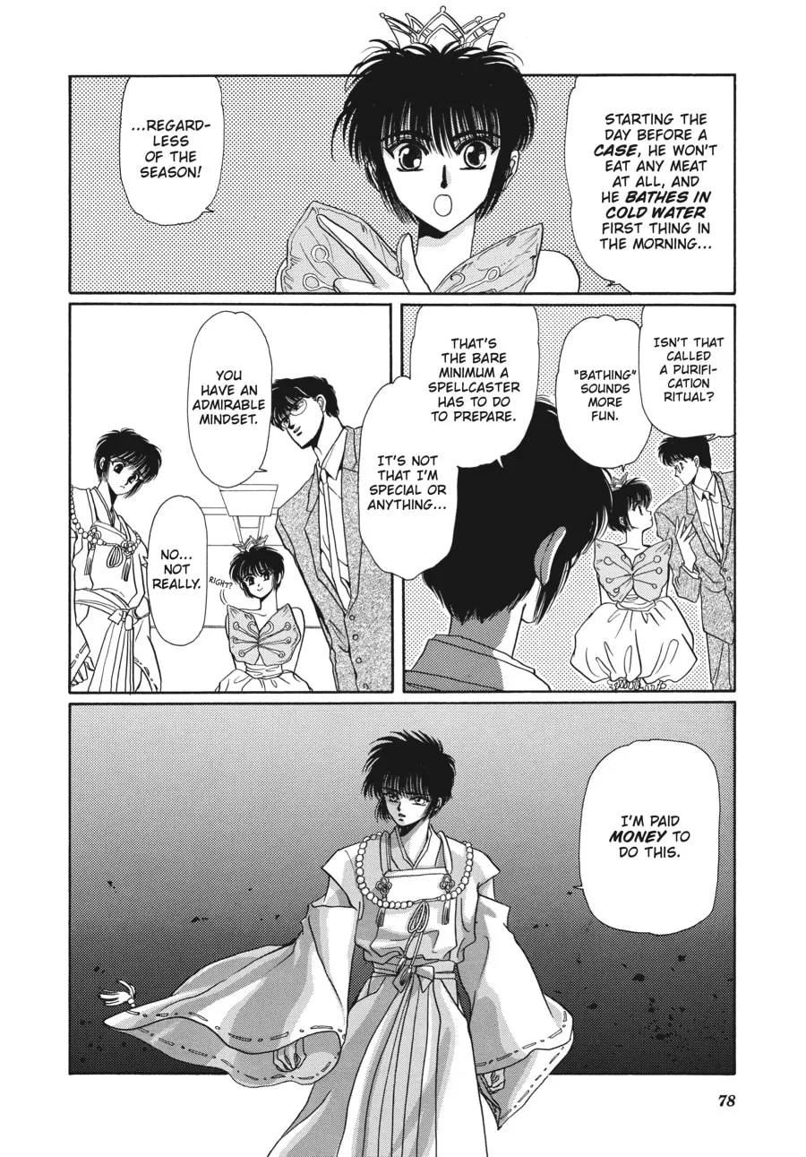 Read Tokyo Babylon chapter 3.2 image 7 on Lezhin