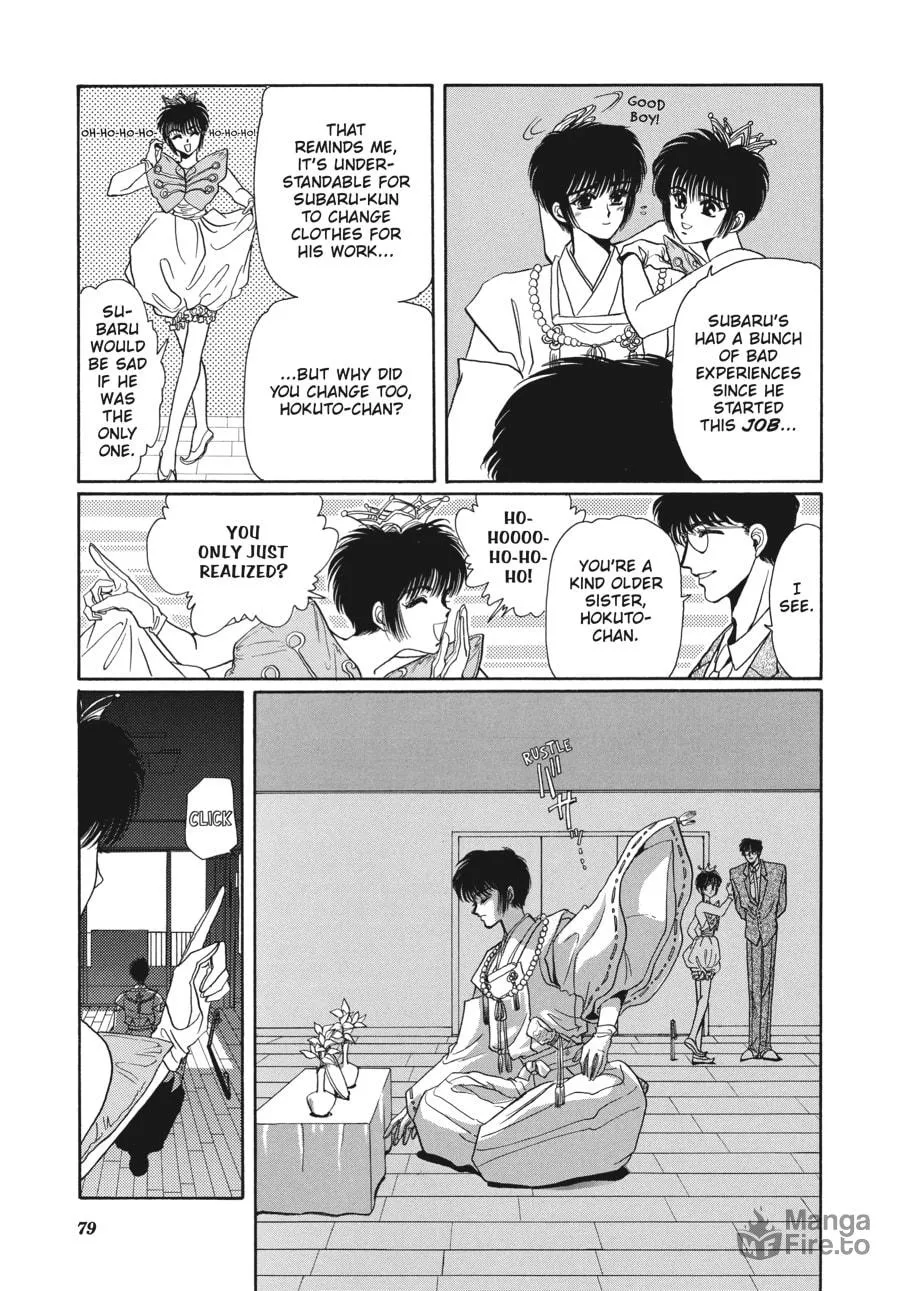 Read Tokyo Babylon chapter 3.2 image 8 on Lezhin