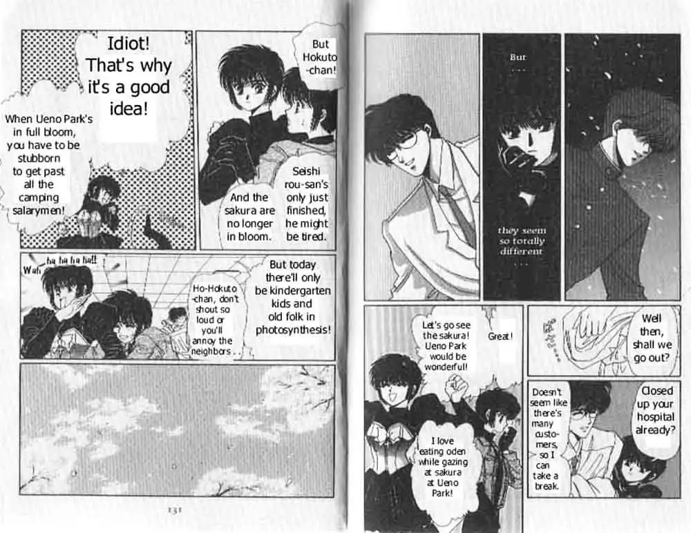 Read Tokyo Babylon chapter 3 image 13 on Lezhin