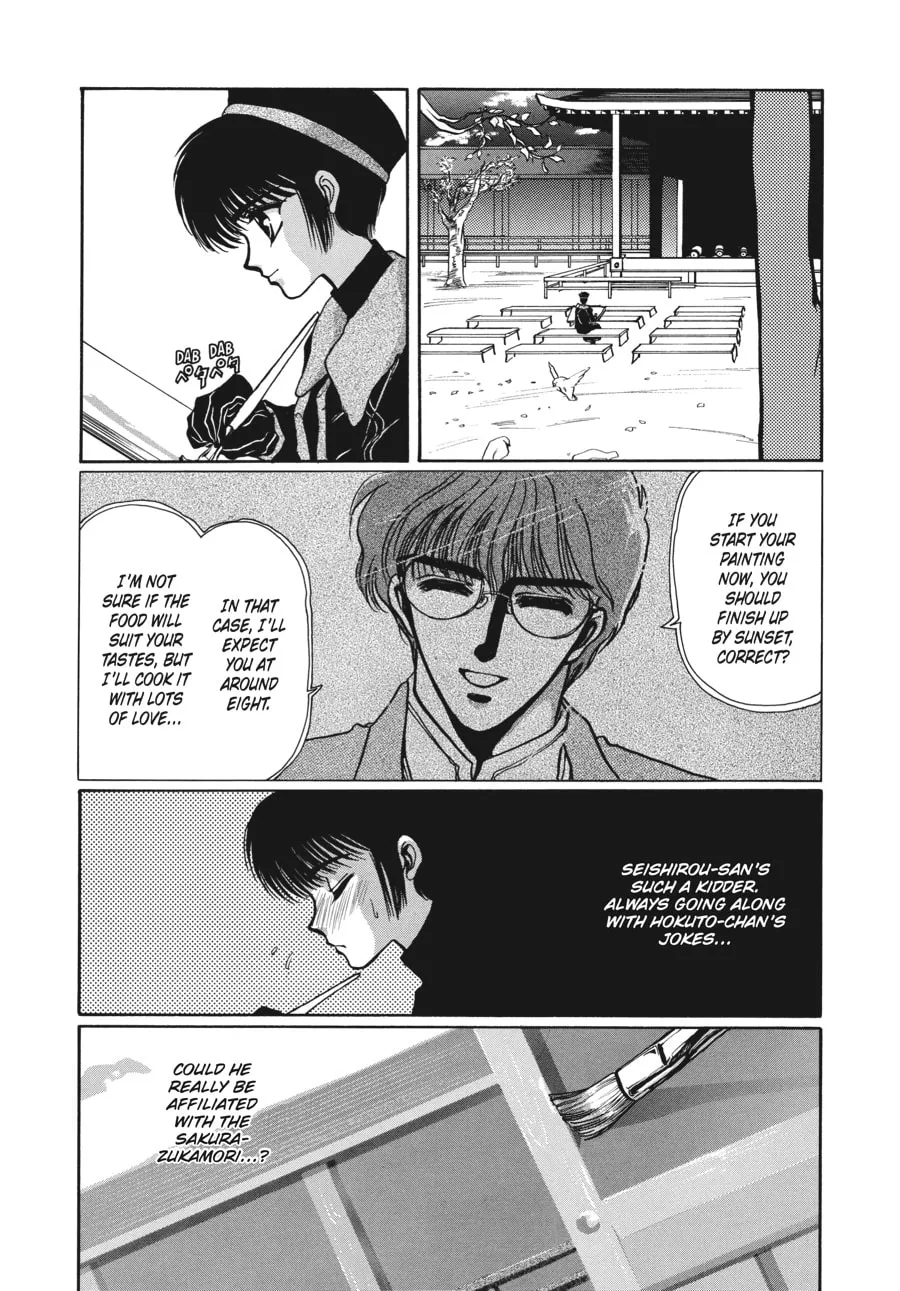 Read Tokyo Babylon chapter 4.1 image 12 on Lezhin