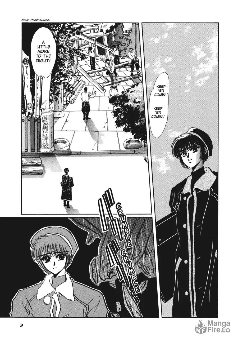 Read Tokyo Babylon chapter 4.1 image 2 on Lezhin