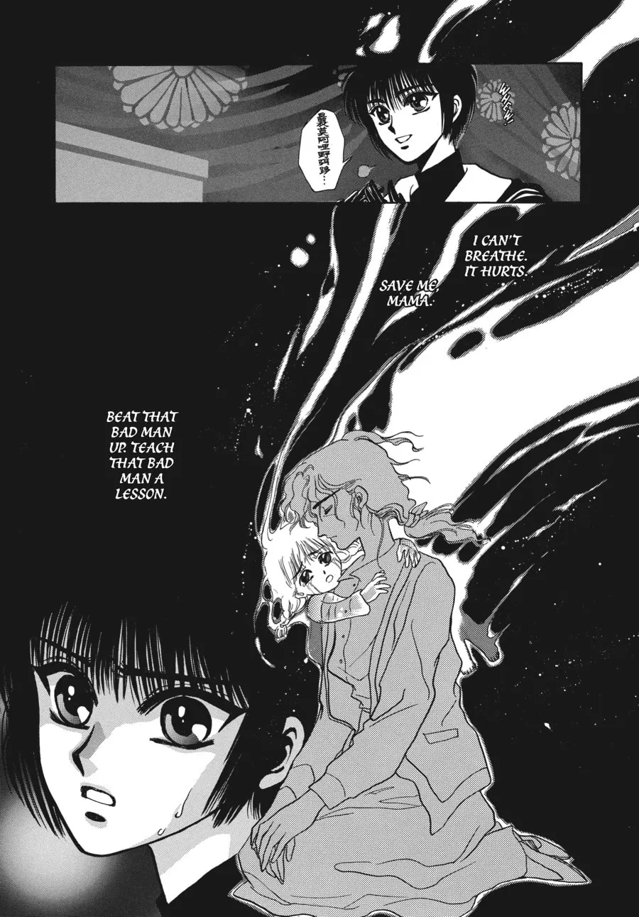 Read Tokyo Babylon chapter 4.1 image 36 on Lezhin