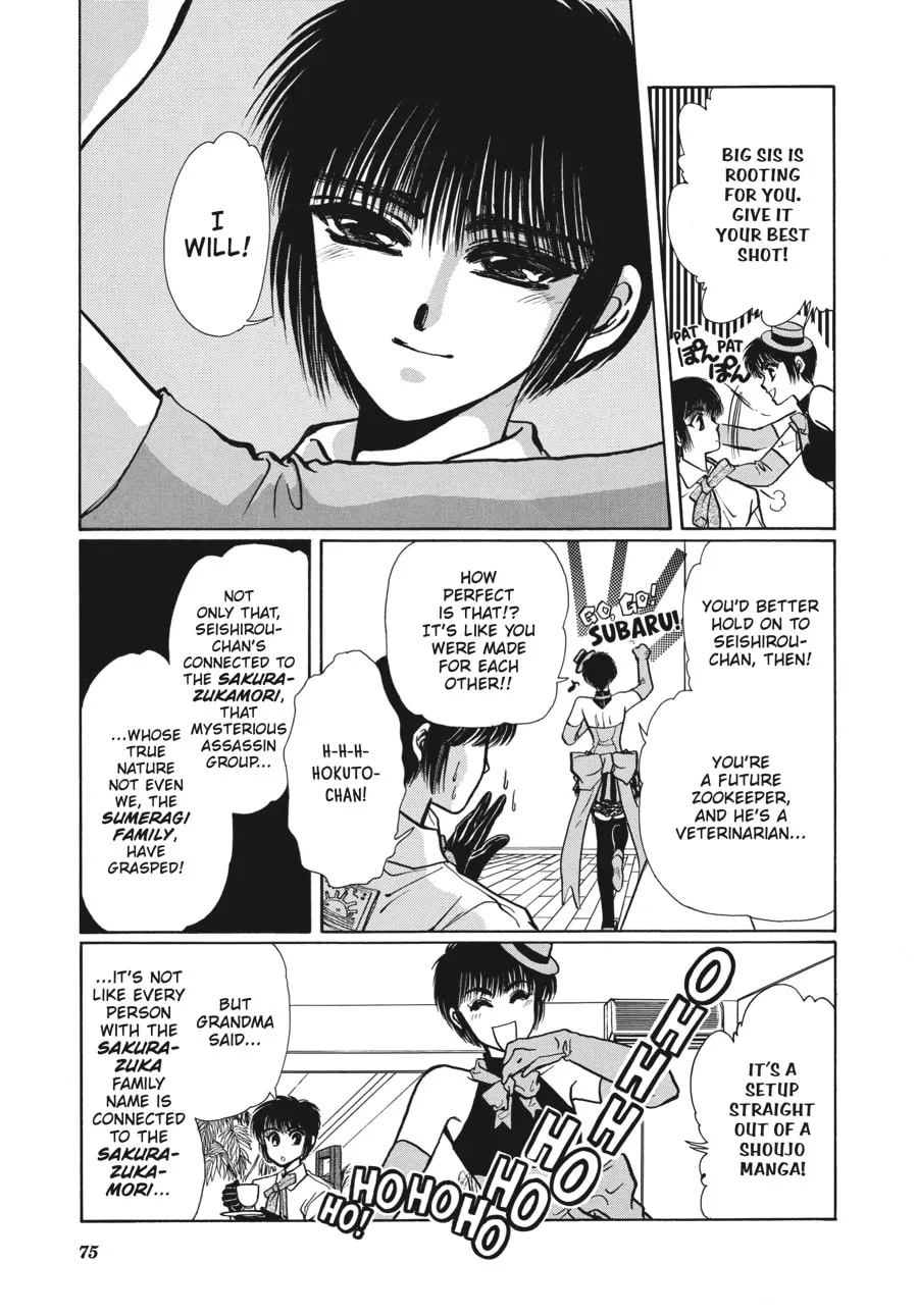 Read Tokyo Babylon chapter 4.2 image 16 on Lezhin