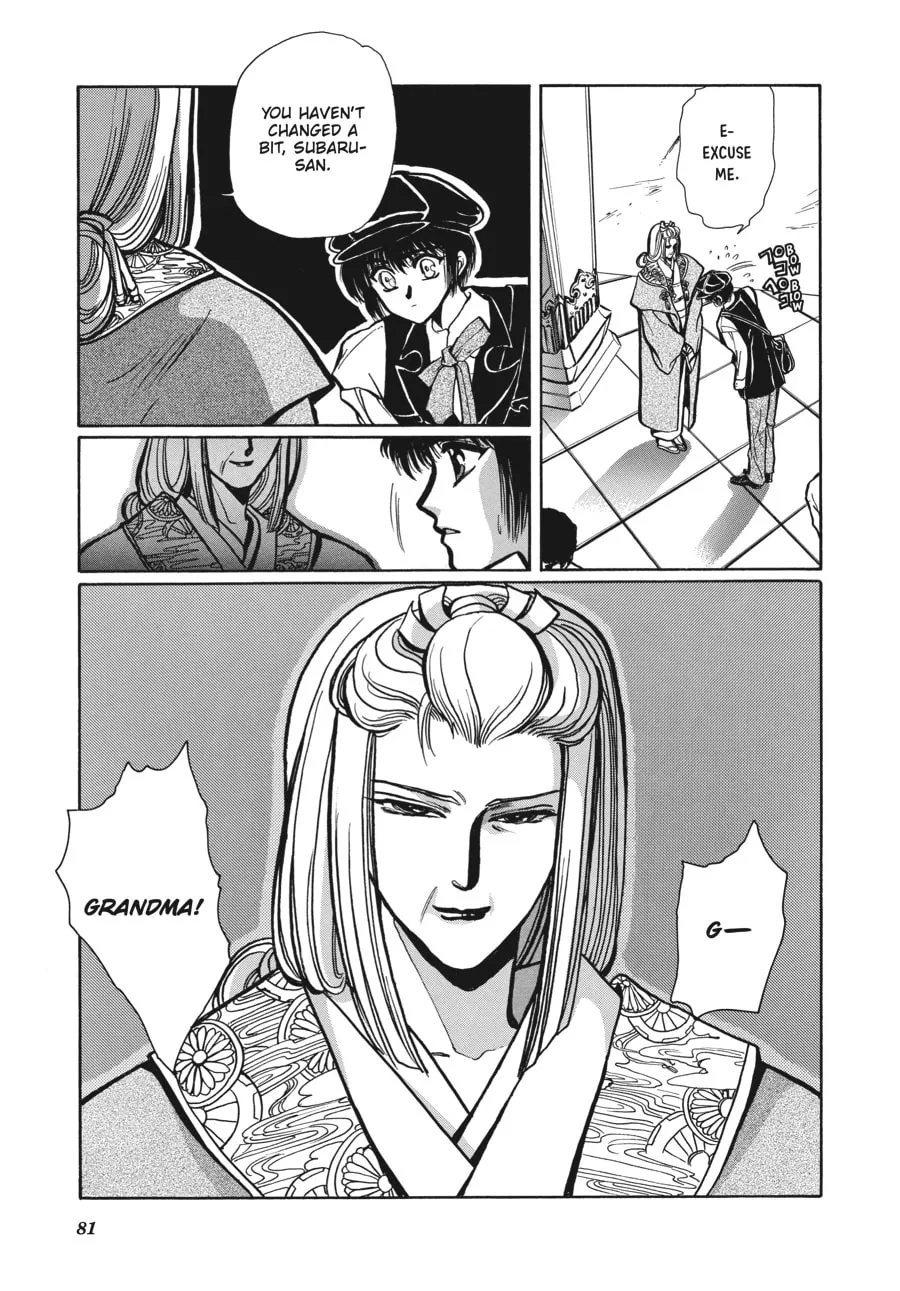 Read Tokyo Babylon chapter 4.2 image 22 on Lezhin