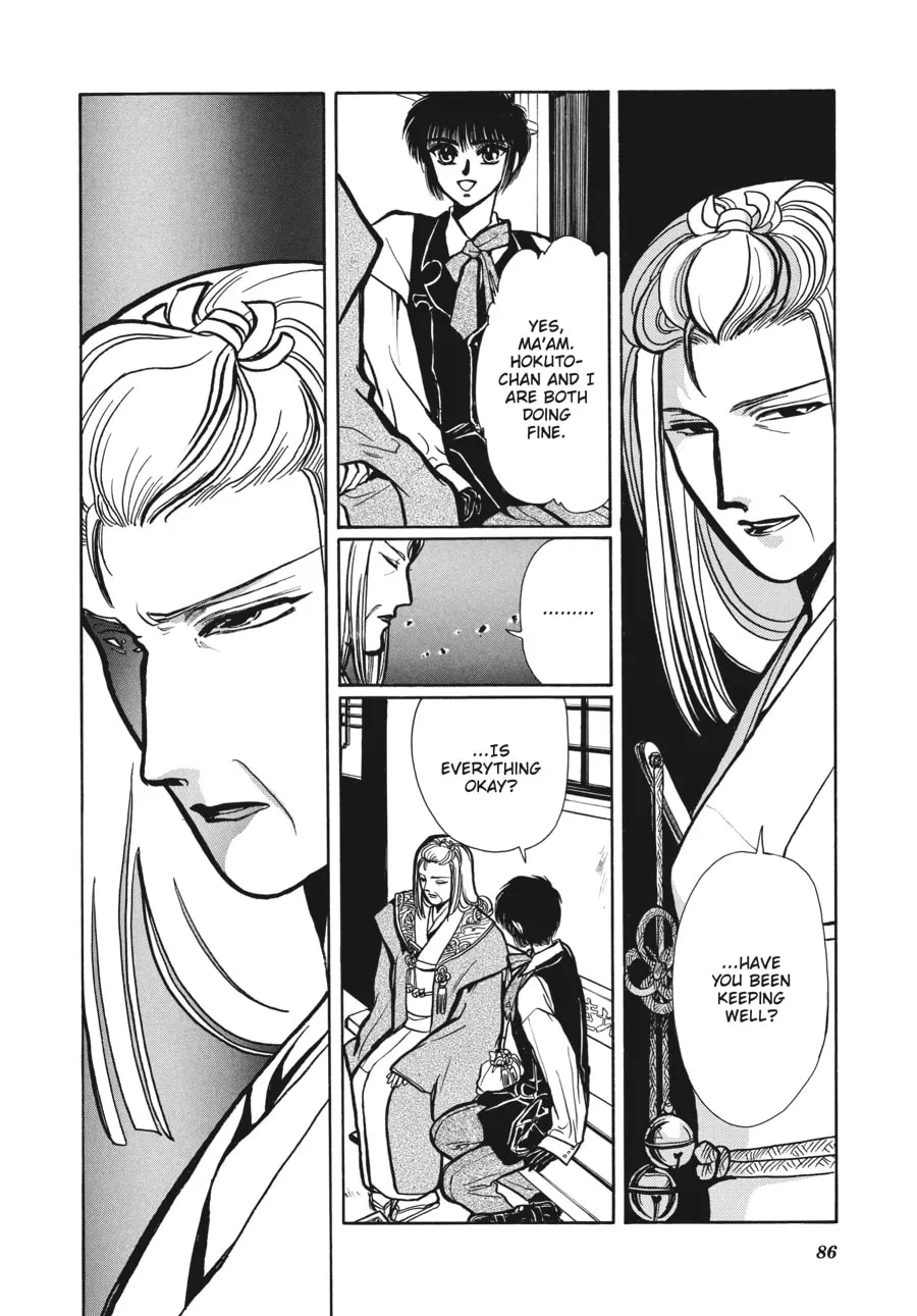 Read Tokyo Babylon chapter 4.2 image 27 on Lezhin