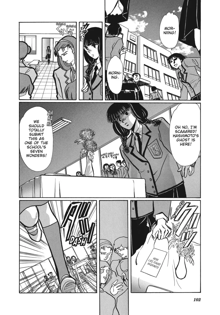 Read Tokyo Babylon chapter 4.2 image 42 on Lezhin