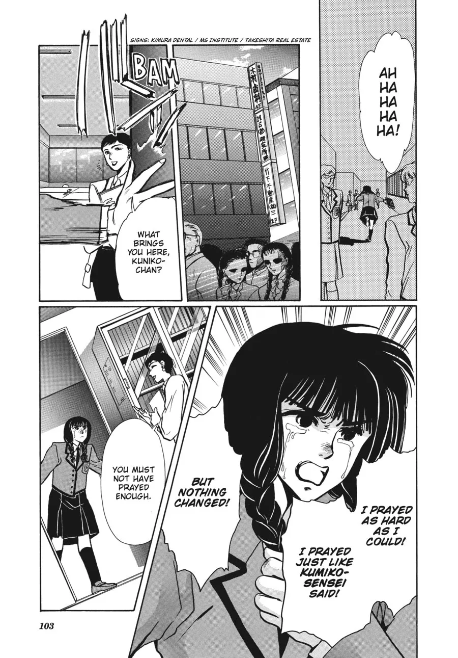 Read Tokyo Babylon chapter 4.2 image 43 on Lezhin