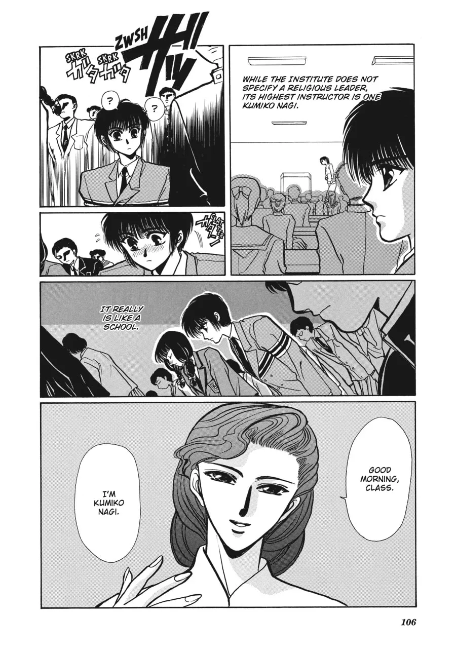 Read Tokyo Babylon chapter 4.2 image 46 on Lezhin