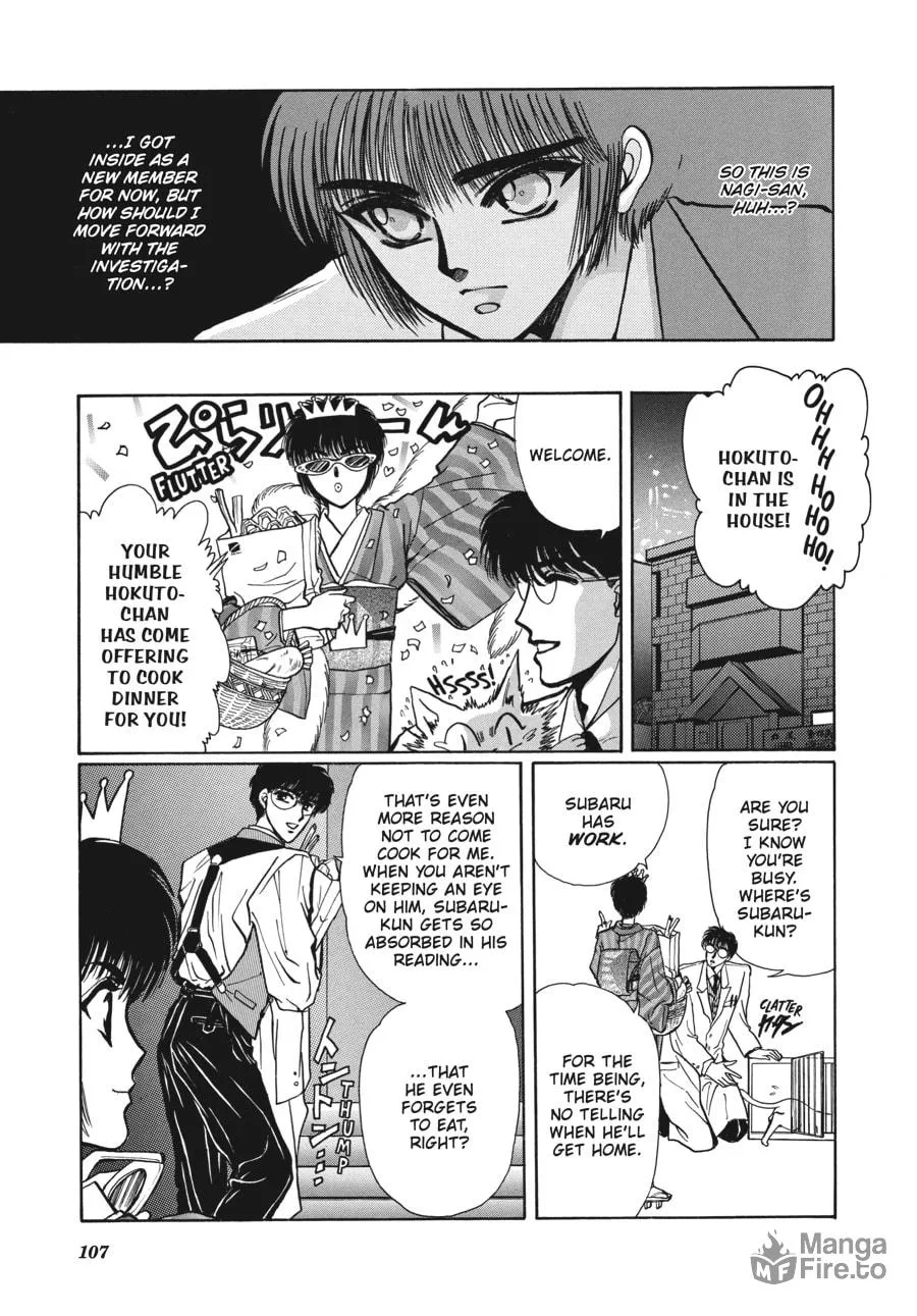 Read Tokyo Babylon chapter 4.2 image 47 on Lezhin