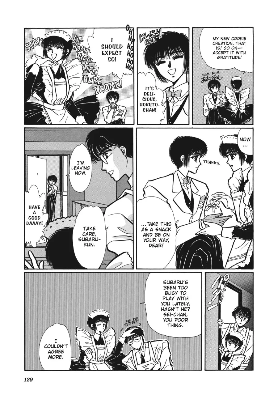 Read Tokyo Babylon chapter 4.3 image 18 on Lezhin