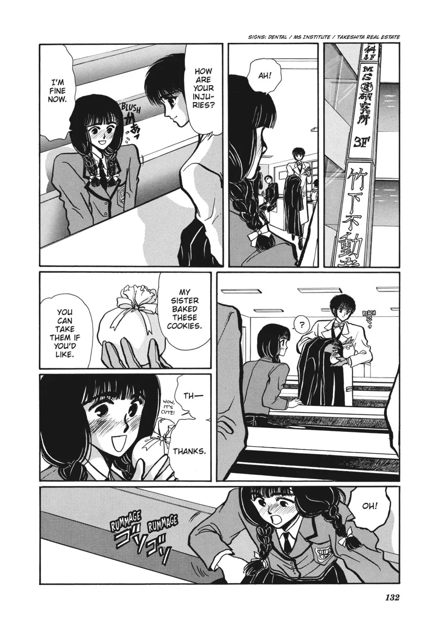 Read Tokyo Babylon chapter 4.3 image 21 on Lezhin