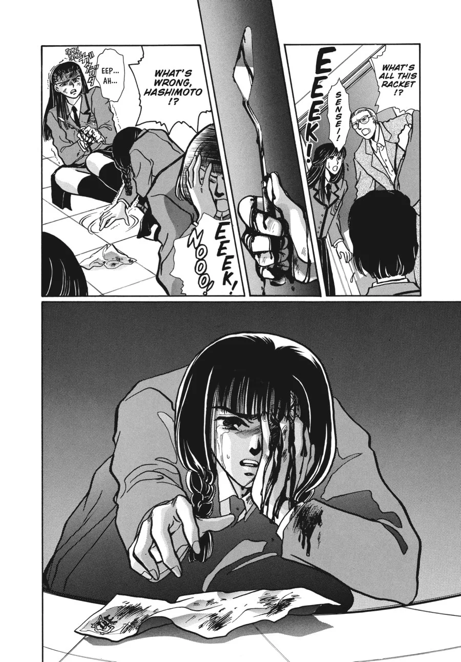 Read Tokyo Babylon chapter 4.3 image 28 on Lezhin