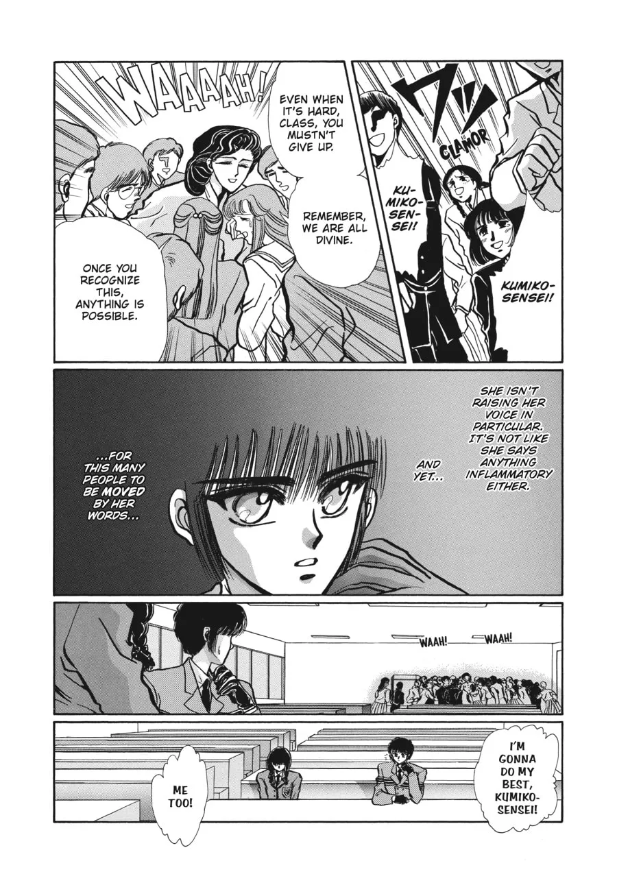 Read Tokyo Babylon chapter 4.3 image 3 on Lezhin